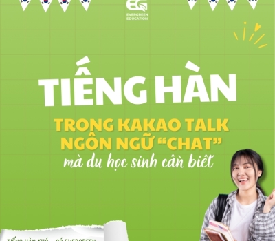 Tiếng Hàn trong chat KakaoTalk - “ngôn ngữ chat” mà du học sinh nhất định phải biết